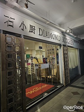 Diamond Kitchen