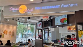 Diandin Leluk Thai Restaurant