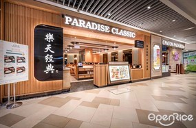 Paradise Classic