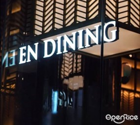 En Dining