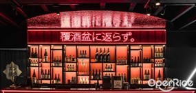 Tengoku Yakiniku