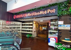 Haidilao Hot Pot