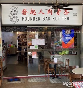 Founder Bak Kut Teh Restaurant