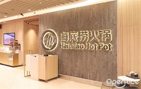 Haidilao Hot Pot