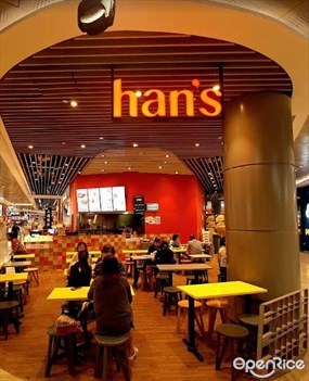 Han's Cafe