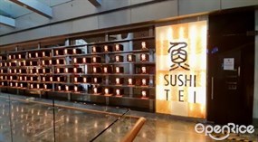 Sushi Tei