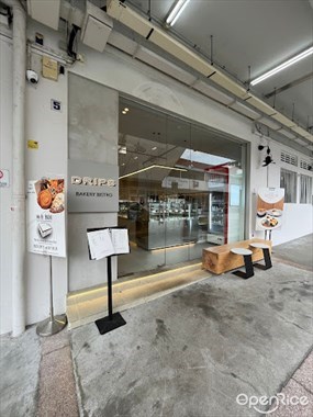 Drips Bakery Cafe