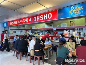 Gyoza No Ohsho