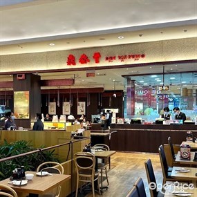 Din Tai Fung