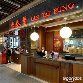 Din Tai Fung