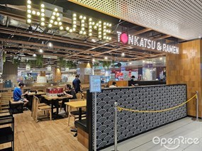 Hajime Tonkatsu & Ramen