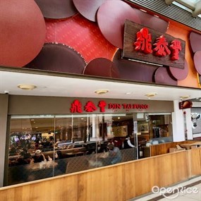 Din Tai Fung