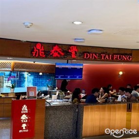 Din Tai Fung