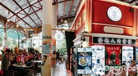 Founder Bak Kut Teh Restaurant @The Bedok Marketplace