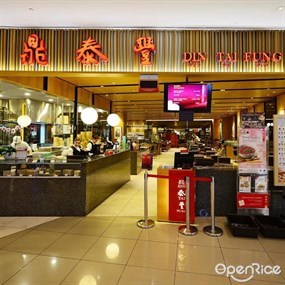 Din Tai Fung