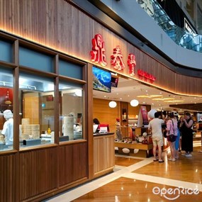 Din Tai Fung