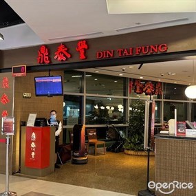 Din Tai Fung