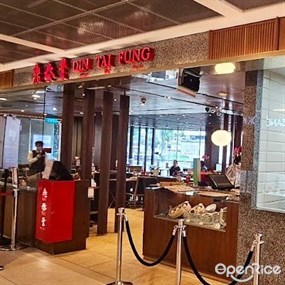 Din Tai Fung