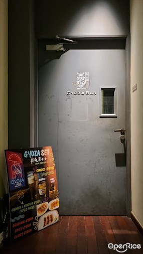 Gyoza Bar