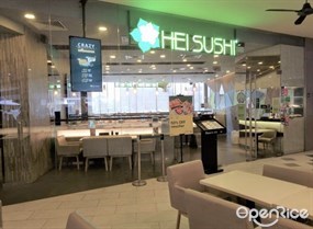 Hei Sushi