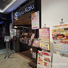 Gyu-Kaku