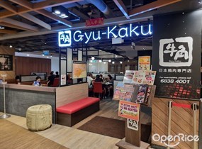 Gyu-Kaku