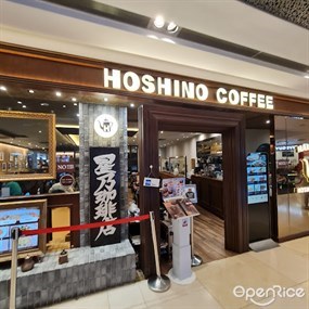 Hoshino Coffee