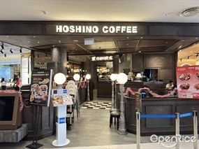 Hoshino Coffee