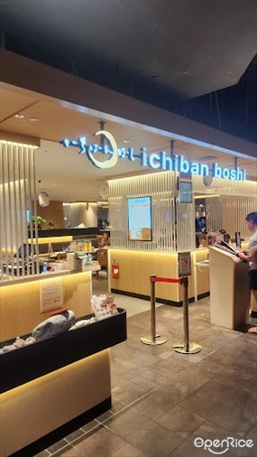 Ichiban Boshi