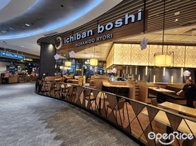 Ichiban Boshi