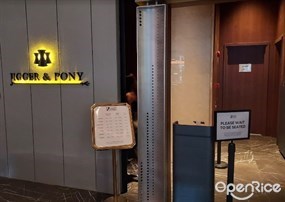 Jigger & Pony