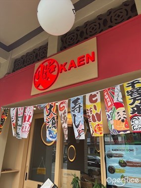 Kaen Singapore