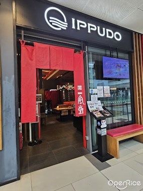 IPPUDO