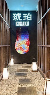 Kohaku sabo