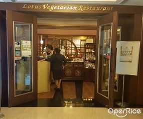 Lotus Vegetarian Restaurant