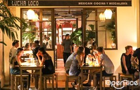 Lucha Loco - Mexican Cocina Y Mezcaleria