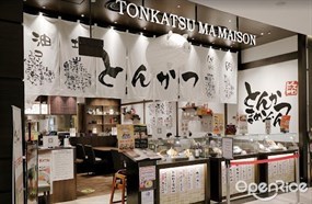 Tonkatsu by Ma Maison @ Jewel