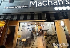 Machan's Kitchen