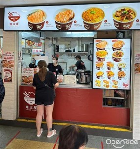 Mentai-Ya Japanese Cuisine @ Toa Payoh Central