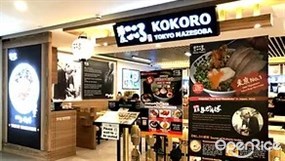 Menya Kokoro Mazesoba Ramen Plaza Singapura