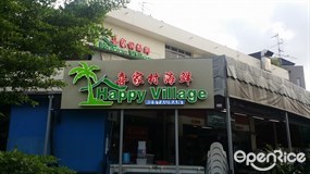 Happy Village Restaurant