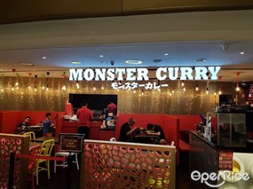 Monster Curry