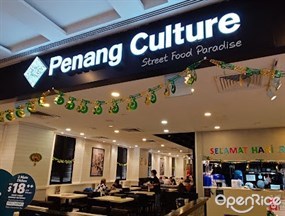 Penang Culture
