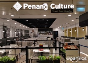 Penang Culture