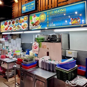 Hualong Fishhead Steamboat