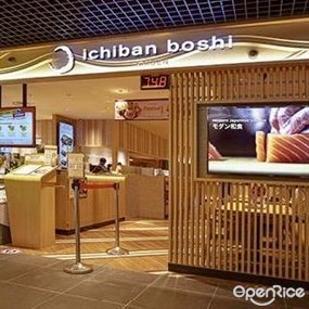 Ichiban Boshi