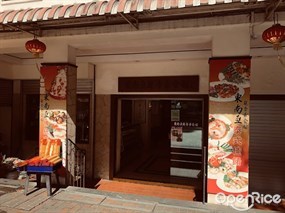 Kwan Im Vegetarian Restaurant