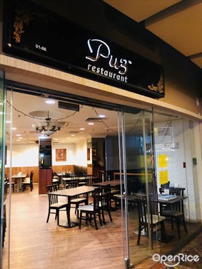 Pu3 Restaurant