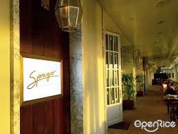 Spago Dining Room