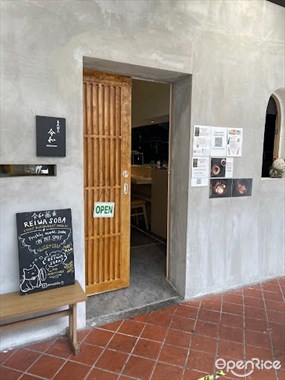Reiwa Soba
